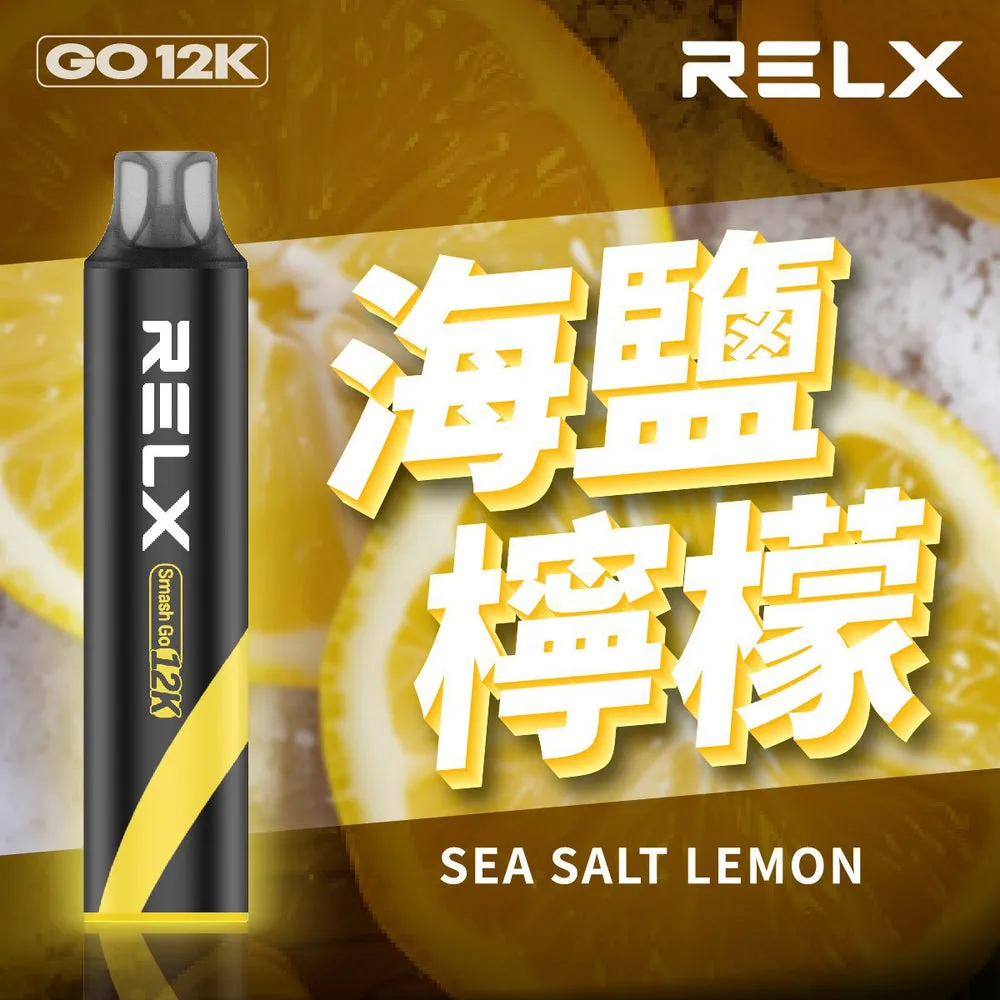 悅刻一次性 12000 口 海鹽檸檬