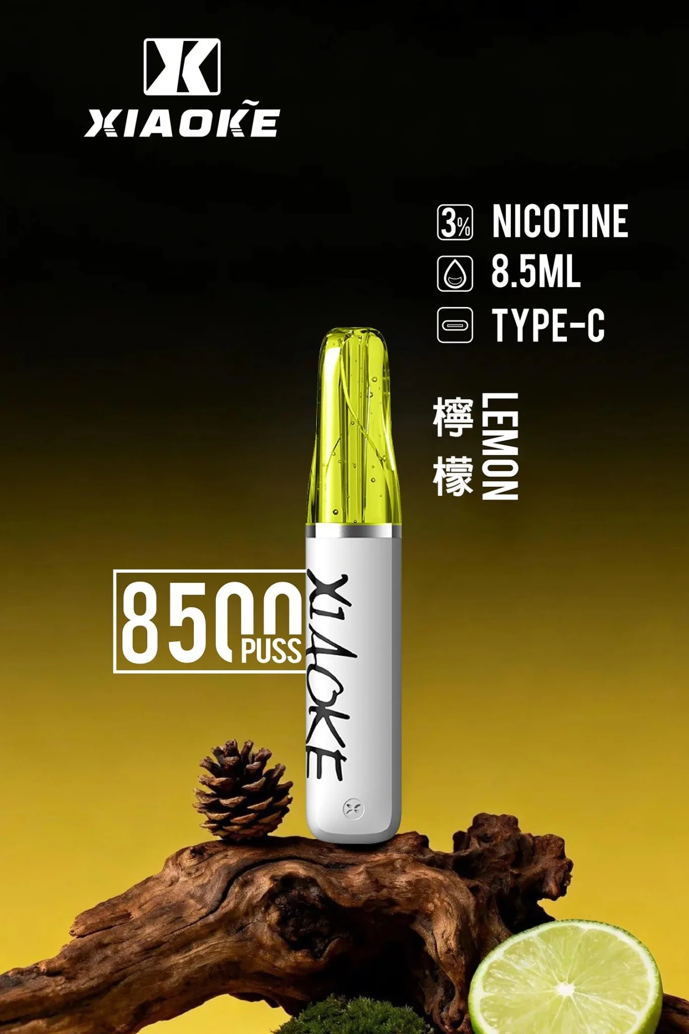 梟客拋棄式8500口 檸檬
