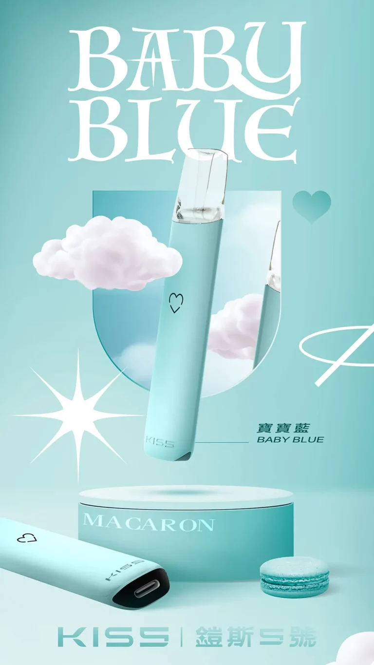 鎧斯一代主機 寶寶藍