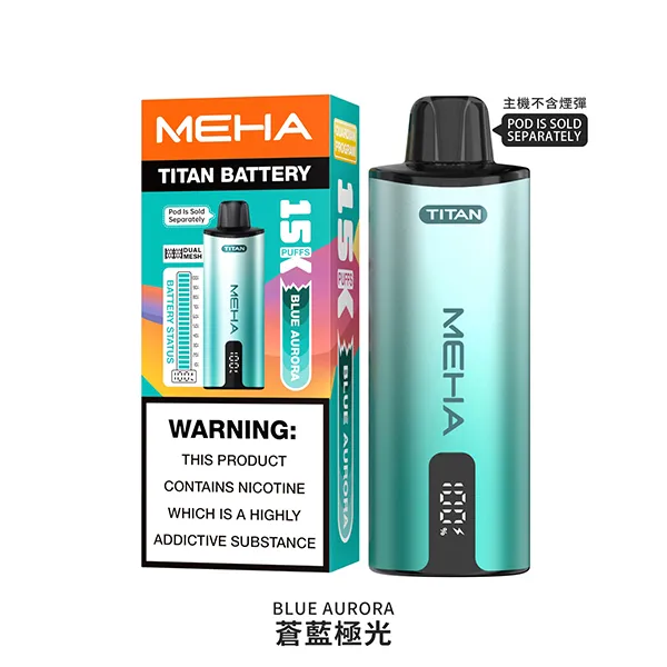 魅嗨泰坦系列主機 蒼藍極光