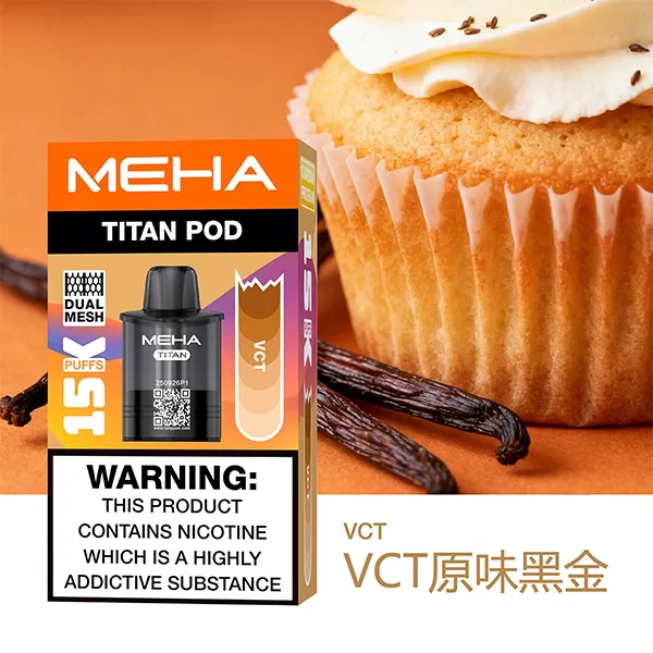 魅嗨泰坦系列煙彈 VCT原味黑金